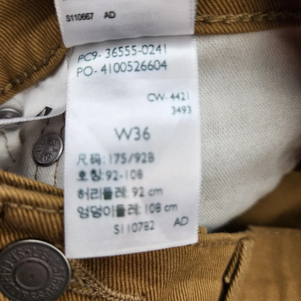 Levis 511 Slim Fit Cut Off Shorts Tan Khaki Twill Mens 36 Raw Hem 36555-0241